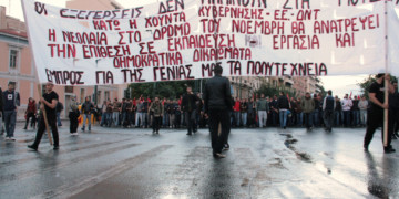 Στους μονοδρόμους τους απαντάμε με εξεγέρσεις!