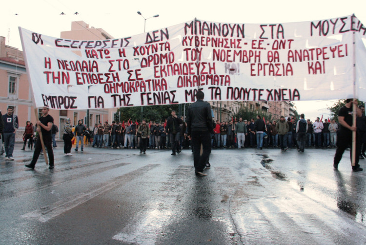 Στους μονοδρόμους τους απαντάμε με εξεγέρσεις!