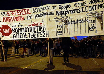 Αντιδράσεις και κίνημα λιώνουν την κυβερνητική πλειοψηφία