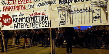 Αντιδράσεις και κίνημα λιώνουν την κυβερνητική πλειοψηφία