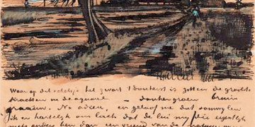 Ουράνια μεταφορικά μέσα