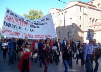 Κάλεσμα για ανοιχτή συνέλευση πρωτοβάθμιων σωματείων