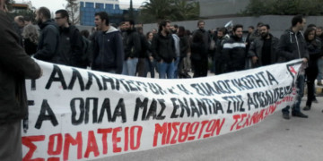 Εκλογές ΣΜΤ – Νίκη της Αριστερής Πρωτοβουλίας