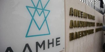 Στο δημόσιο ο ΑΔΜΗΕ για να πουληθεί