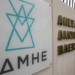 Στο δημόσιο ο ΑΔΜΗΕ για να πουληθεί