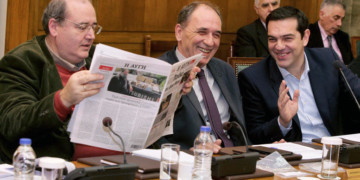 «Καλό και …μνημονιακό το 2016»