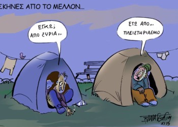 Στο σφυρί πάνω από τα μισά τα «κόκκινα» δάνεια