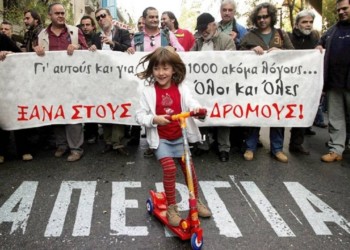 «Αυξάνονται οι μισθοί» που μειώνονται…