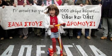 «Αυξάνονται οι μισθοί» που μειώνονται…