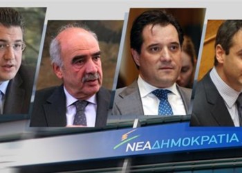 ΝΔ – Στις 20 Δεκέμβρη εκλέγει «βασιλιά καλικάντζαρο»