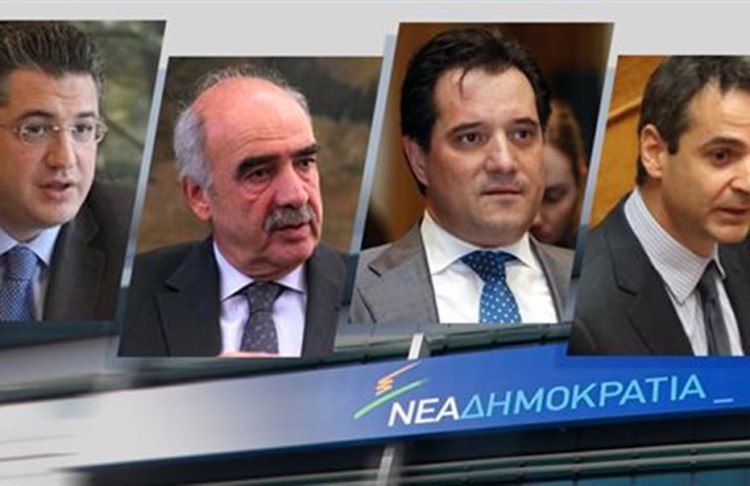 ΝΔ – Στις 20 Δεκέμβρη εκλέγει «βασιλιά καλικάντζαρο»