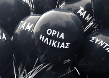 Οκτώ μύθοι της κυβερνητικής προπαγάνδας