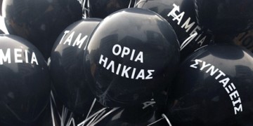 Οκτώ μύθοι της κυβερνητικής προπαγάνδας