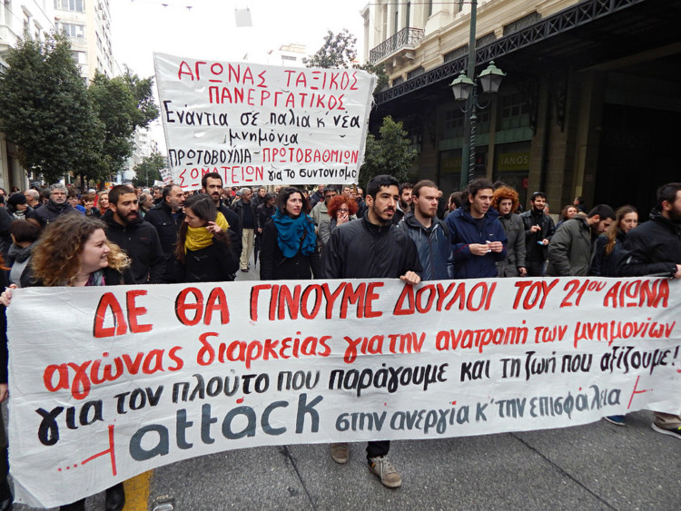 Η νεολαία δεν συνθηκολογεί, ανατρέπει!