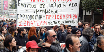 Η γραβάτα, η σύγχρονη τραγιάσκα και το στοίχημα της ανατροπής