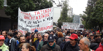 Απεργία οργής και ανατροπής του αντιασφαλιστικού Αρμαγεδδώνα