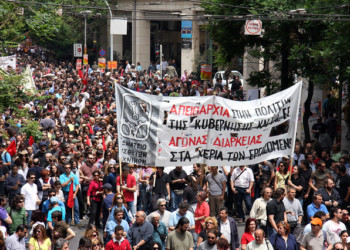 Τα βρήκαν με εργοδότες – ΕΕ, τα σπάνε με εργαζόμενους και λαό