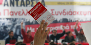 3η Συνδιάσκεψη ΑΝΤΑΡΣΥΑ – Για το κίνημα και την Αριστερά που θα φτάσουν μέχρι τη νίκη