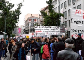 Ασφαλιστικό: «Να πάμε αλλιώς» γιατί «δεν πάει άλλο»