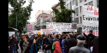 Ασφαλιστικό: «Να πάμε αλλιώς» γιατί «δεν πάει άλλο»