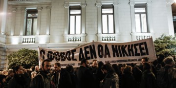 Κρουταλούν χαρούμενα τα κόκαλα του Πιουριφόι