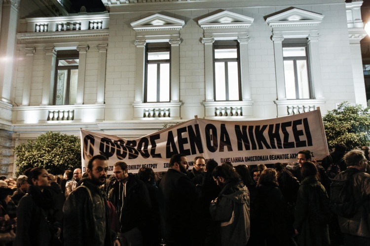 Κρουταλούν χαρούμενα τα κόκαλα του Πιουριφόι