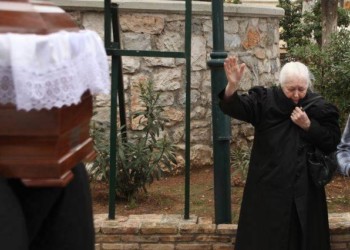 Αντίο, Αντιγόνη