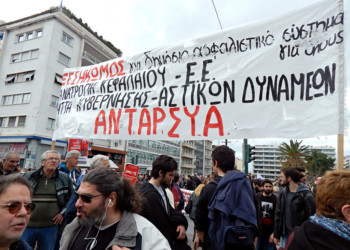 Η «σκληρή» διαπραγμάτευση Τσίπρα φέρνει και τέταρτο μνημόνιο