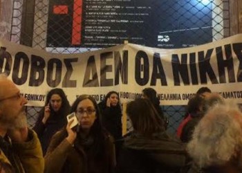 Τέχνη «από τους κάτω» κατά μακαρθισμού