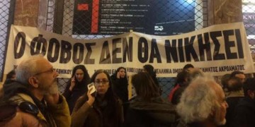 Τέχνη «από τους κάτω» κατά μακαρθισμού