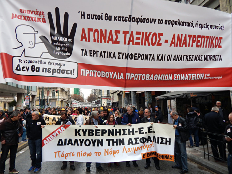 Διαρκές κινηματικό μπλόκο στους ελιγμούς της κυβέρνησης