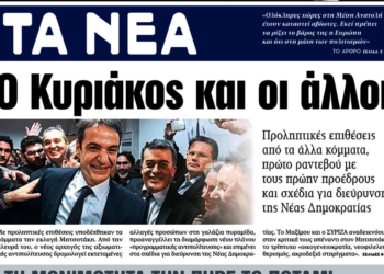 Ο ΔΟΛ ποντάρει στο μπλέ