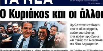 Ο ΔΟΛ ποντάρει στο μπλέ