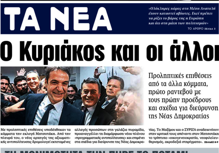 Ο ΔΟΛ ποντάρει στο μπλέ