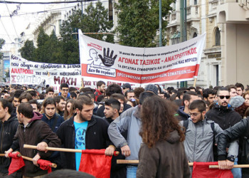 Εφαρμόζουν μνημόνιο χωρίς εμάς προχωρούμε χωρίς αυτούς, εναντίον τους