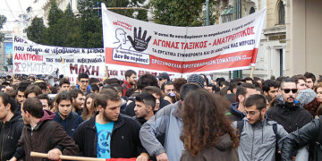 Εφαρμόζουν μνημόνιο χωρίς εμάς προχωρούμε χωρίς αυτούς, εναντίον τους