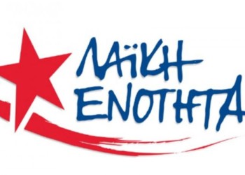 «Ιστορικά συμβιβασμένη» λύση εκτός ευρώ αλλά εντός ΕΕ