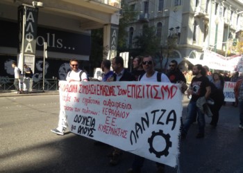 Συμφωνία υποταγής στους ξενοδόχους