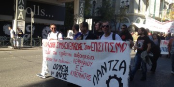 Συμφωνία υποταγής στους ξενοδόχους