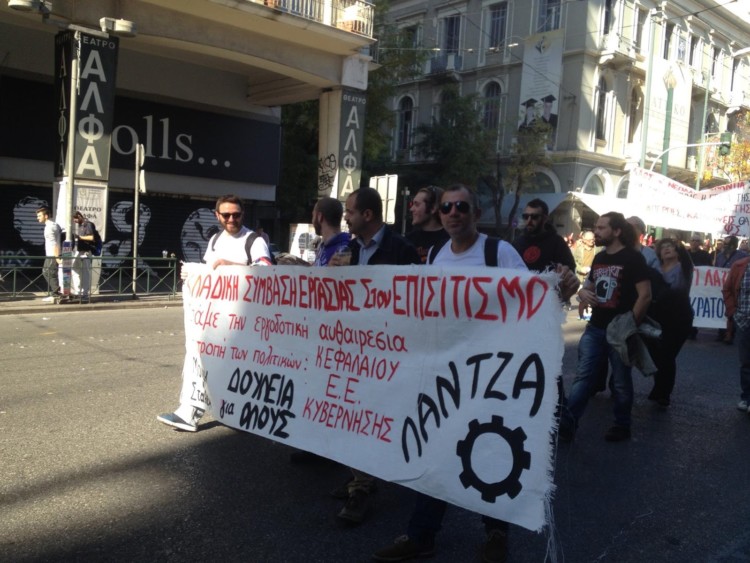 Συμφωνία υποταγής στους ξενοδόχους