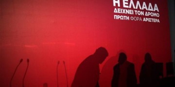 Η Αριστερά στην κυβέρνηση η κοροϊδία στην εξουσία