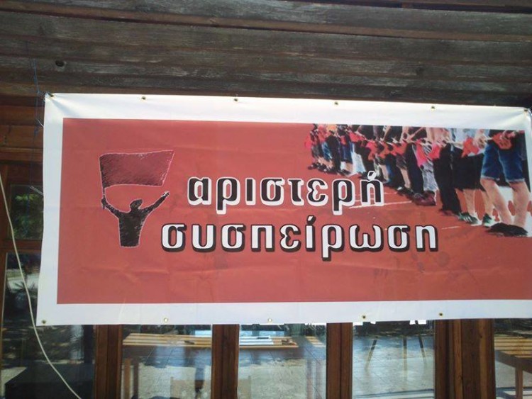 Η ΑΝΤΑΡΣΥΑ μπροστά σε νέα καθήκοντα