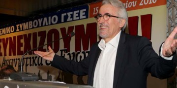 Ο… επιχειρηματικός συνδικαλισμός της «ΓΣΕΕ Α.Ε» πάει διακοπές στη Ρόδο