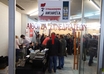 Για να γίνει το βήμα άλμα!