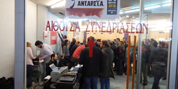 Για να γίνει το βήμα άλμα!