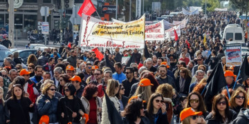 Αριστερή αντιπολίτευσησε μια αντιλαϊκή κυβέρνηση