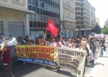 Συντριβή ΣΥΡΙΖΑ-ΝΔ-ΠΑΣΟΚ στους νοσοκομειακούς γιατρούς