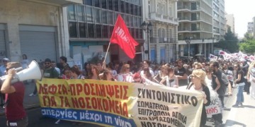 Συντριβή ΣΥΡΙΖΑ-ΝΔ-ΠΑΣΟΚ στους νοσοκομειακούς γιατρούς