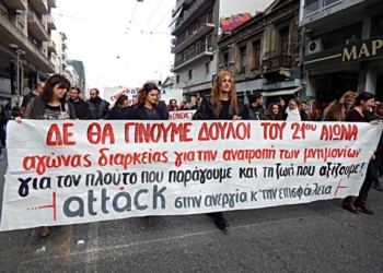 Η νέα βάρδια ως καρδιά ενός ανατρεπτικού εργατικού κινήματος