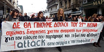 Η νέα βάρδια ως καρδιά ενός ανατρεπτικού εργατικού κινήματος